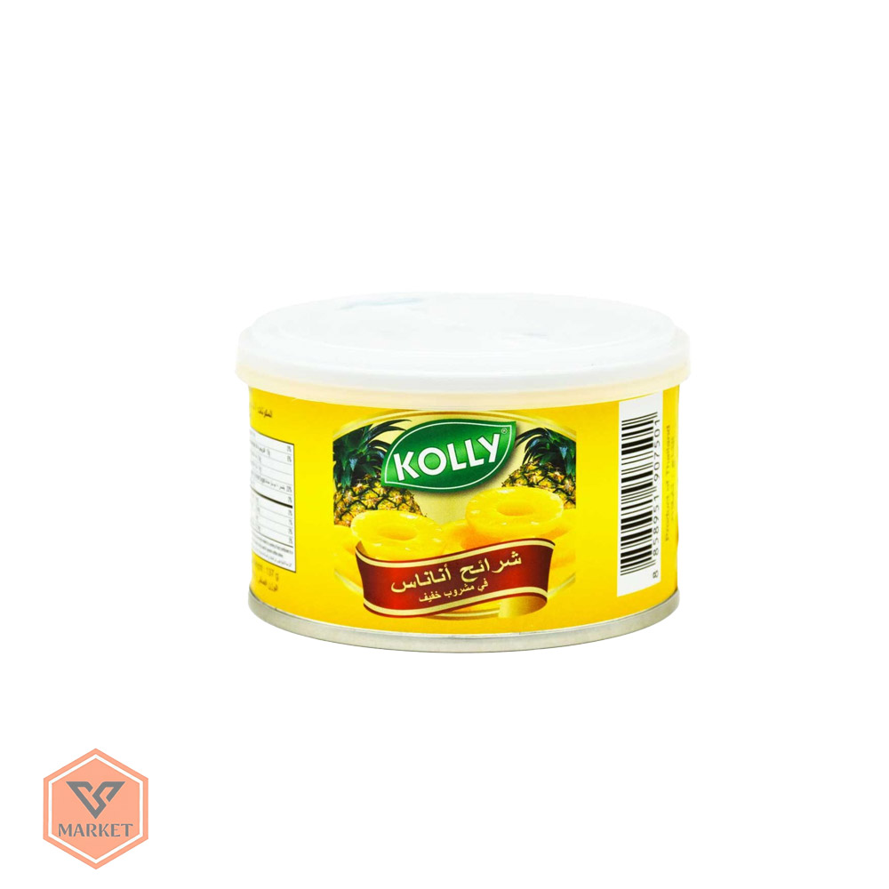 خرید کمپوت آناناس حلقه‌ای کولی (KOLLY) در شربت رقیق | با درپوش پلاستیکی