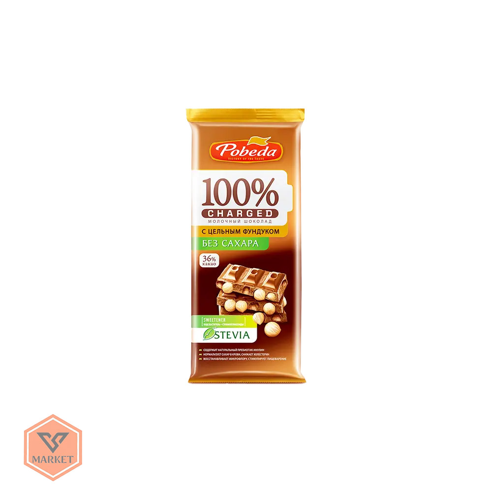 خرید شکلات شیری بدون شکر پوبدا با فندق درسته و استویا (eda 100% Milk Chocolate) -