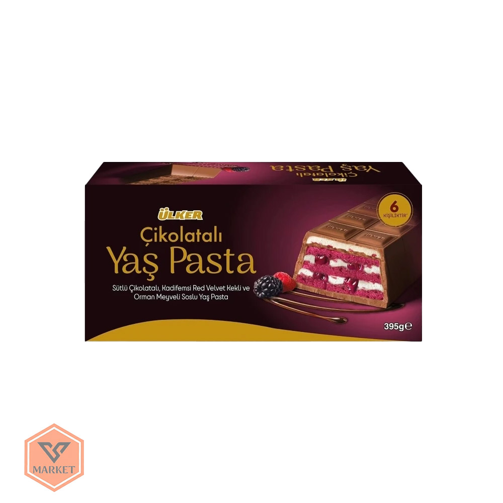 خرید کیک شکلاتی و رد ولوت اولکر (Ülker Çikolatalı Yaş Pasta) - دسر لوکس و آماده 395 گرمی